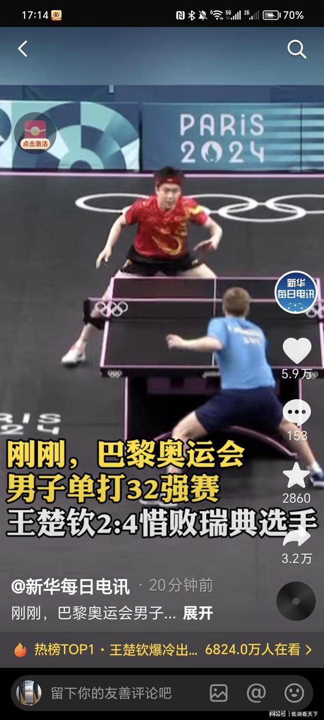 击和组织进 击和组织进