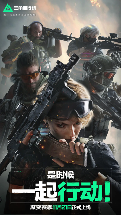 质量对抗将 质量对抗将