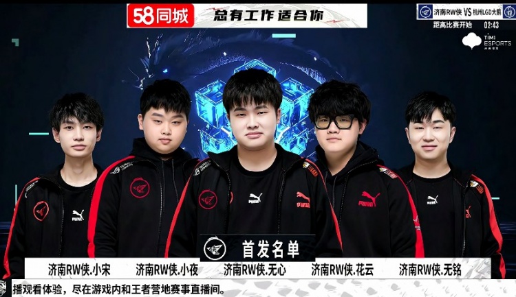 善时
